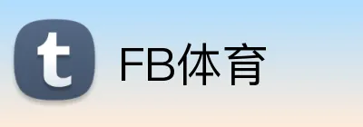 FB体育 logo
